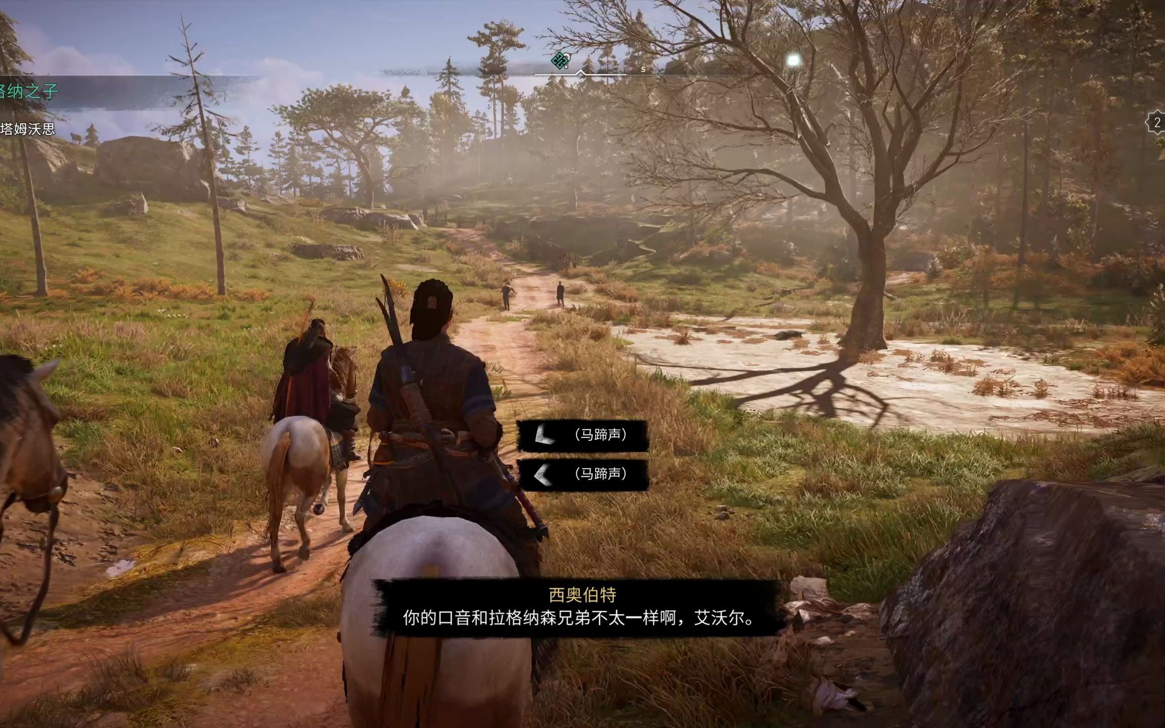 英灵殿44-拉格纳之子2