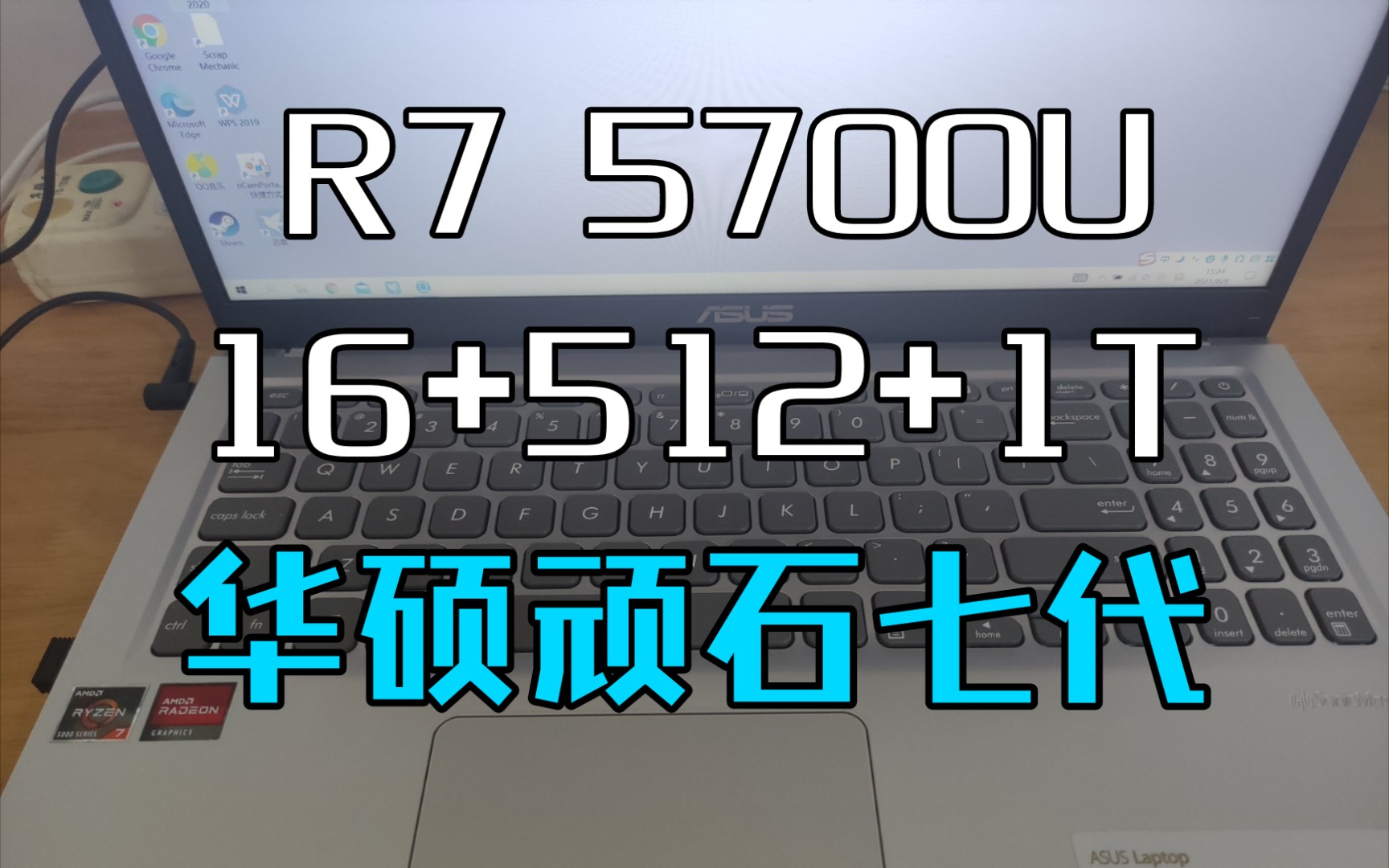 电脑小白在实体店买的新款华硕笔记本电脑哔哩哔哩bilibili