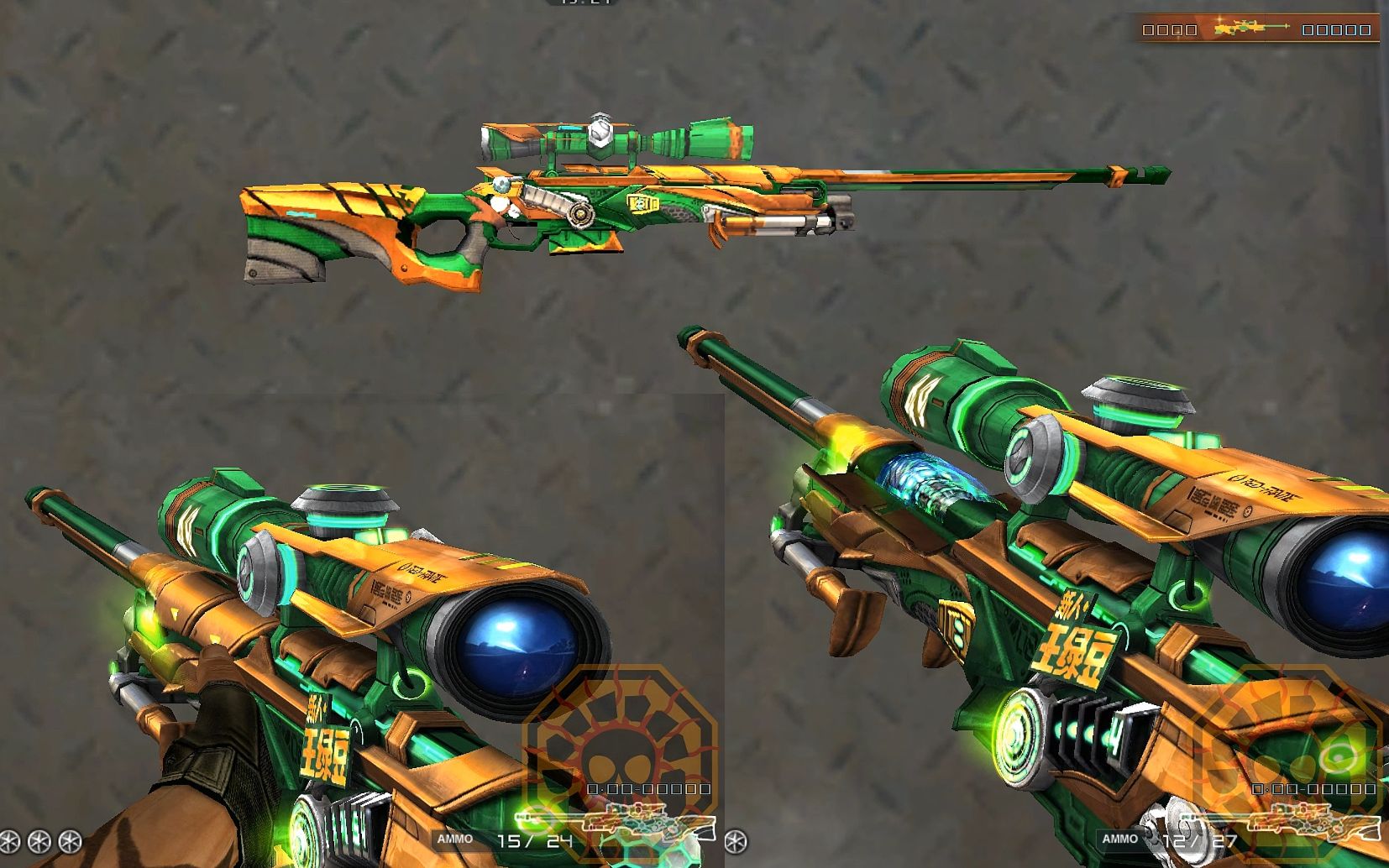 cf: 魂·裁决-新人王绿豆 (awm-red frame hawk ludou) [穿越火线]