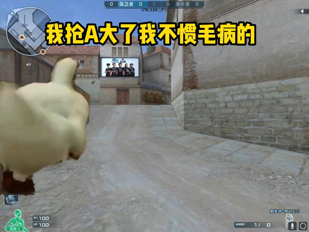 cf广君vs绝迹名场面usp来了