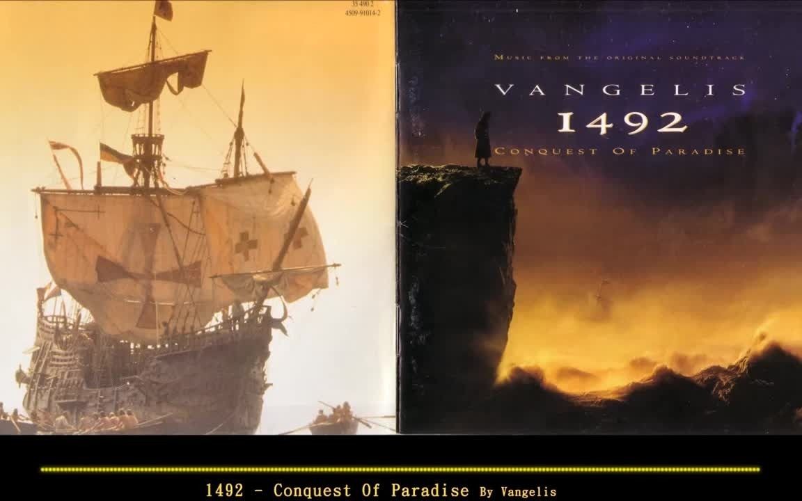 [图]『OST_BGM』哥倫布傳 (1492_ Conquest of Paradise _ 1492：征服天堂) - Conquest of Paradise