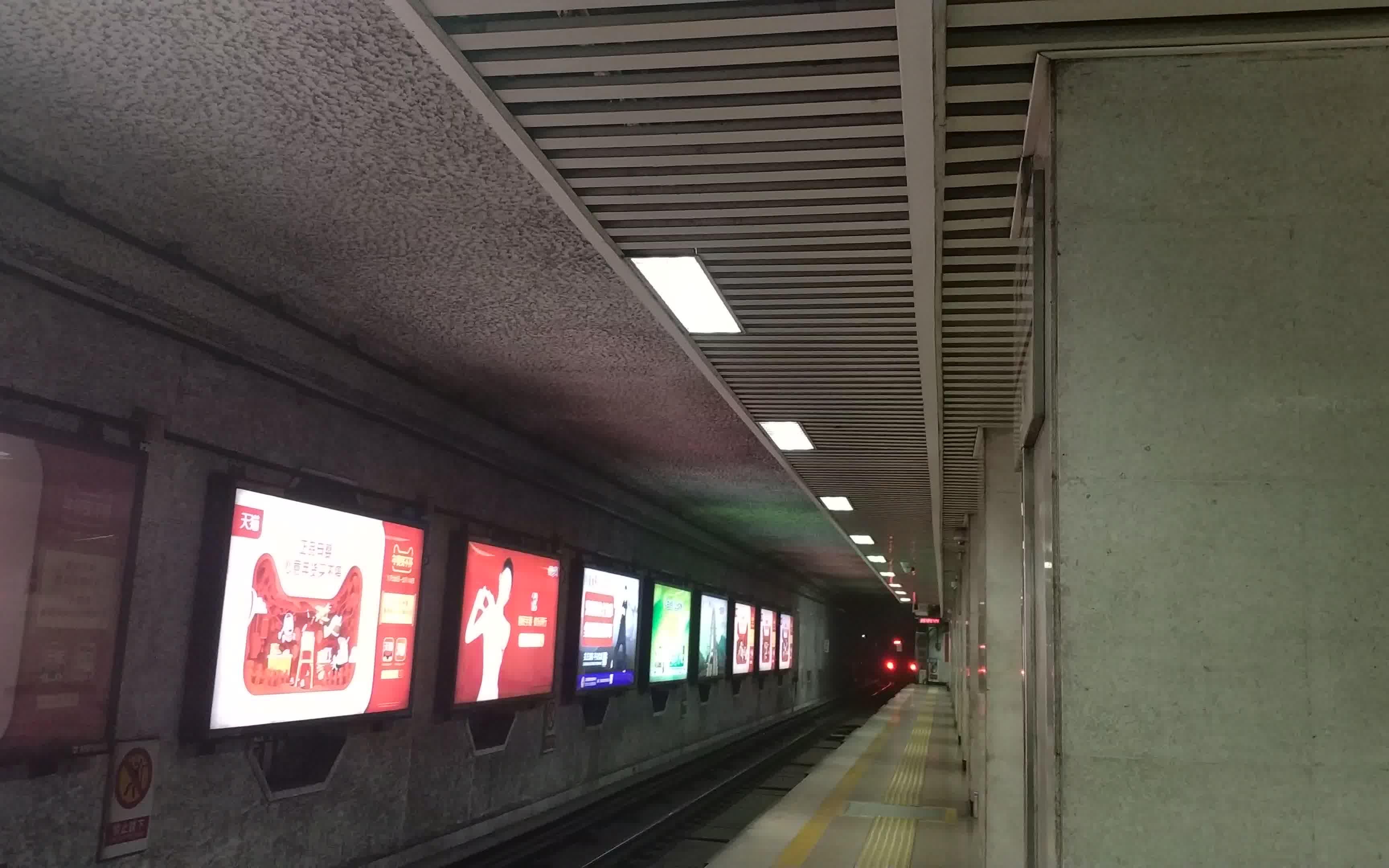 惨遭打脸的交通生肉送别老站北京地铁一号线苹果园站停运前记录非正常