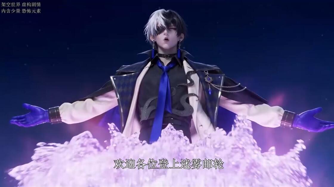 零元购:我是冥府银行唯一坏账第三季