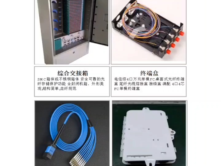 唐品科技积极参与到北横通道建设中哔哩哔哩bilibili