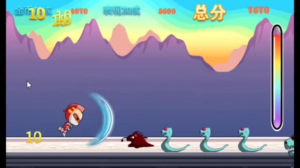 奥特曼跑酷游戏