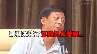 Video herunterladen: 文化人怼起人来有多狠，乐嘉当众挑衅易中天，结果被怼到无地自容