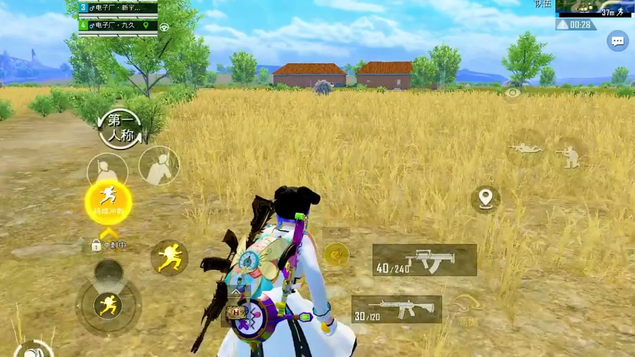 【和平精英】太阳当空照