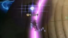 Ff14 忍者4 0开局土遁重置忍术演示 哔哩哔哩 つロ干杯 Bilibili