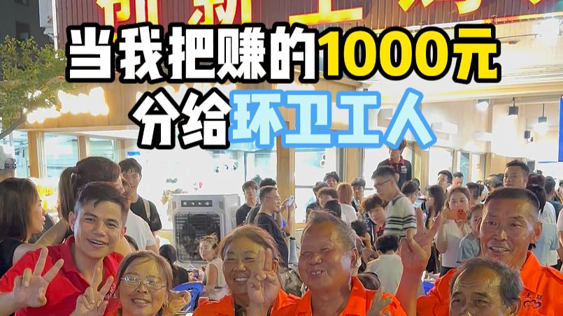 只要有人在传递温暖，这座城市就不会冷
