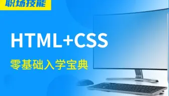 22_表单input控件2