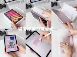 Tải video: 原声打包迷你6 | 白噪音 | 🧸小小的身板大大的能量