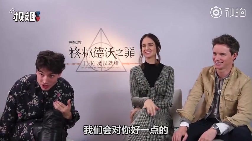 英国报姐采访eddie redmayne, katherine waterston, ezra miller哔哩哔哩bilibili