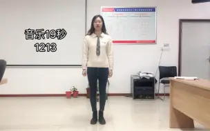 Download Video: 《我相信》分组动作跟音乐带练