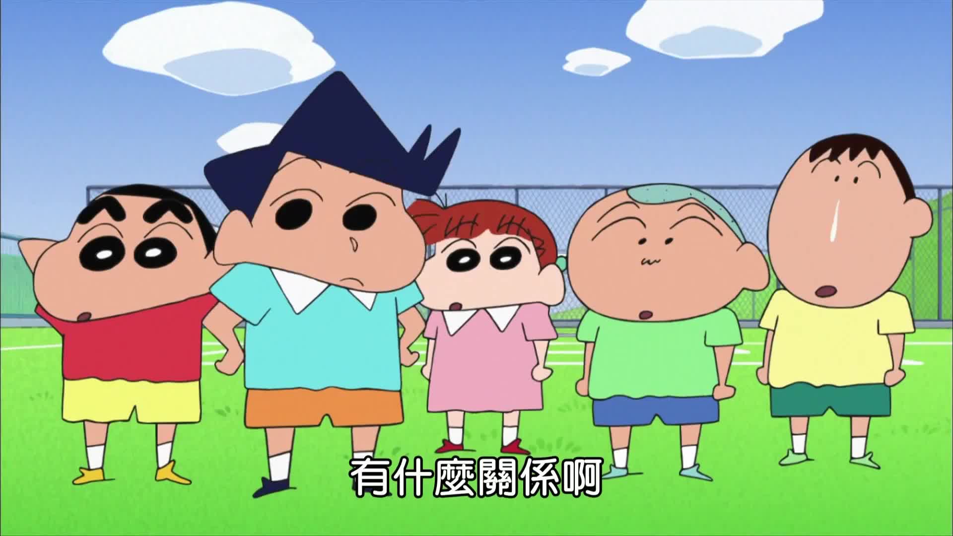 蜡笔小新 第七季 合集三(更新中)