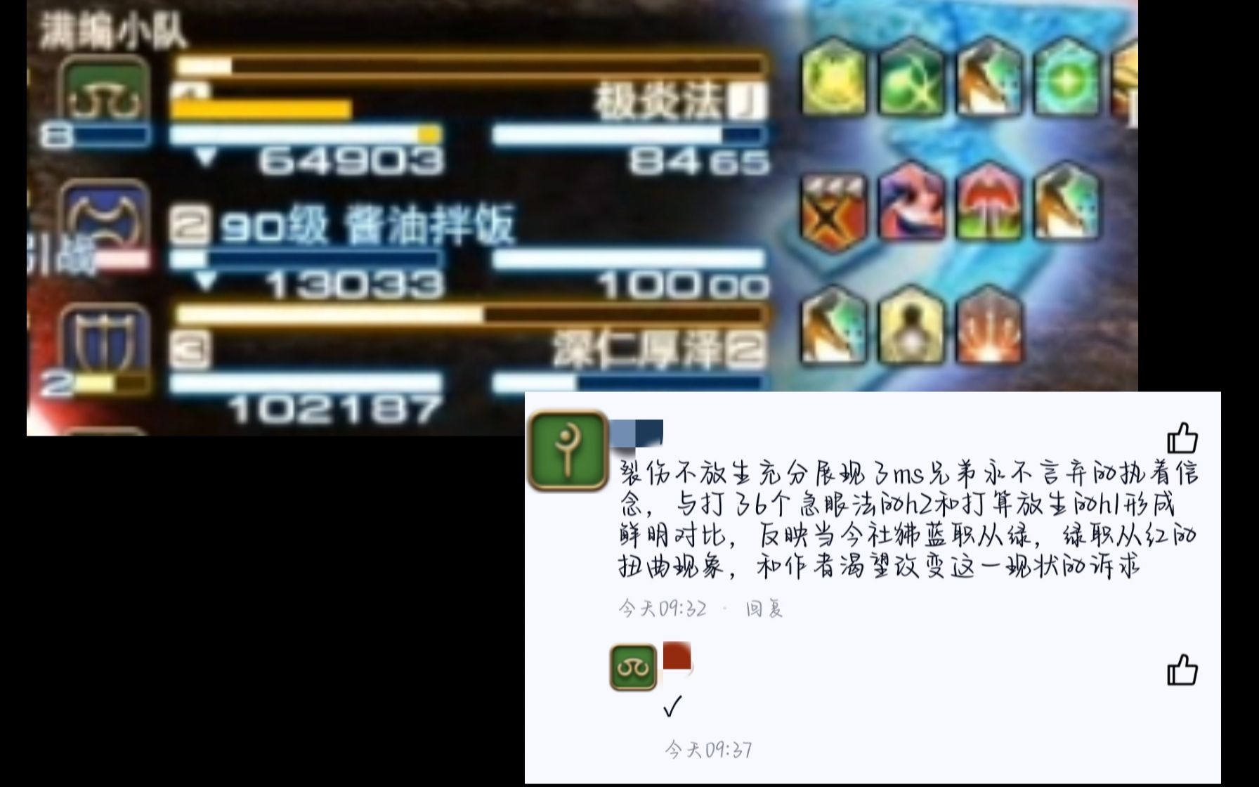 【ff14】绿职从红是这样的