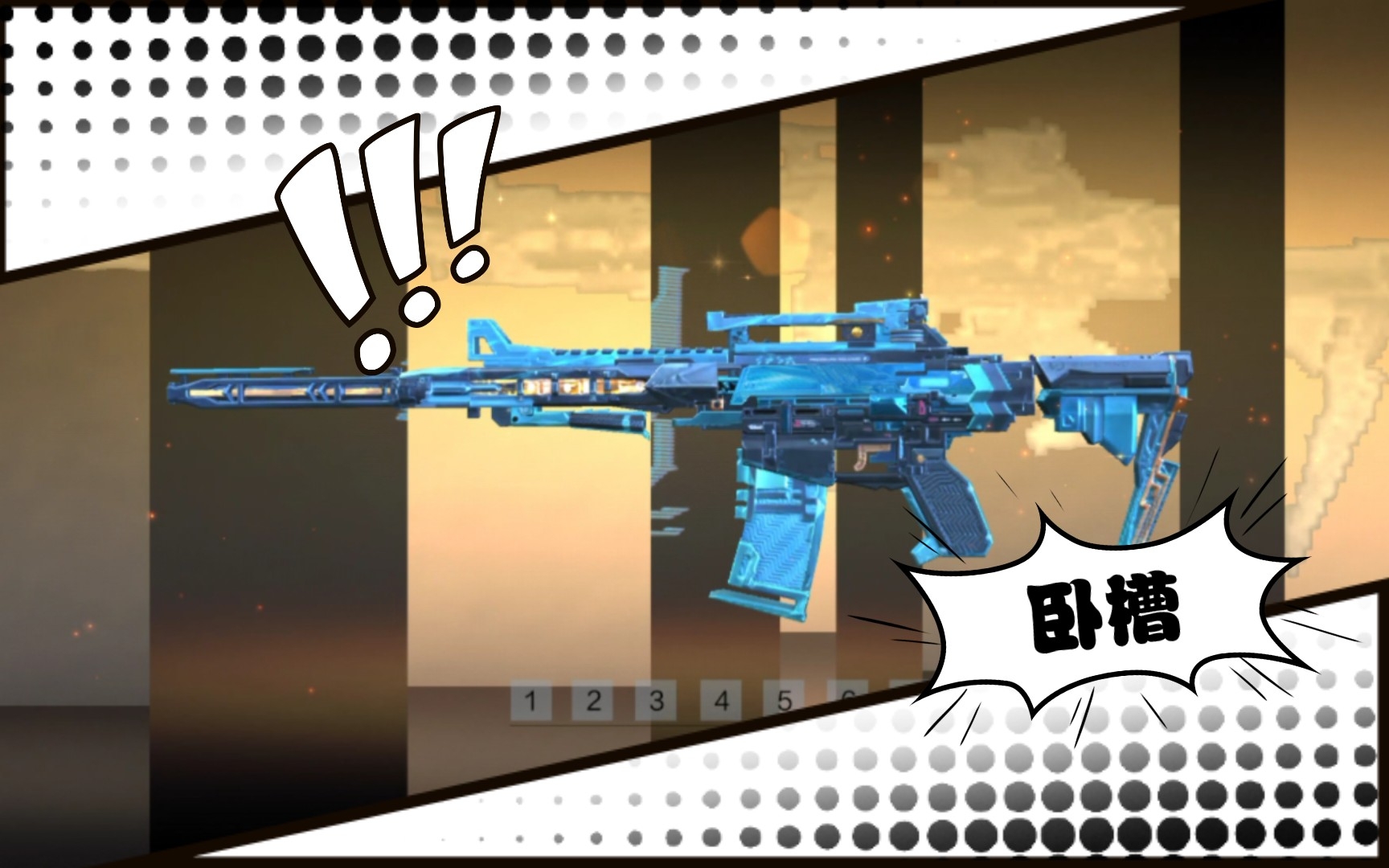 尴尬了,这仲达我不会玩啊!谁爱玩谁玩去01