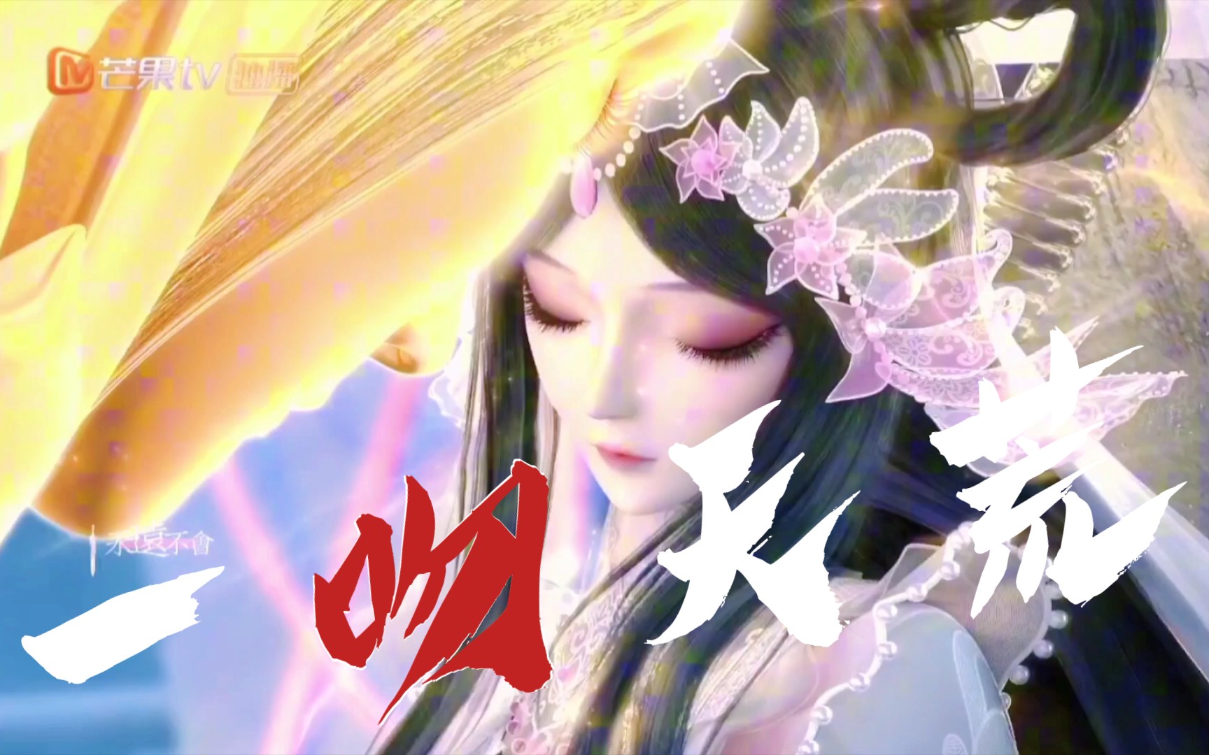 【金罗|一吻天荒】每分每秒对你都是煎熬,罗丽,我要带你走!