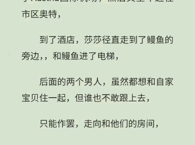 [图]《我是真的喜欢你yusha》（24）分享喜悦～