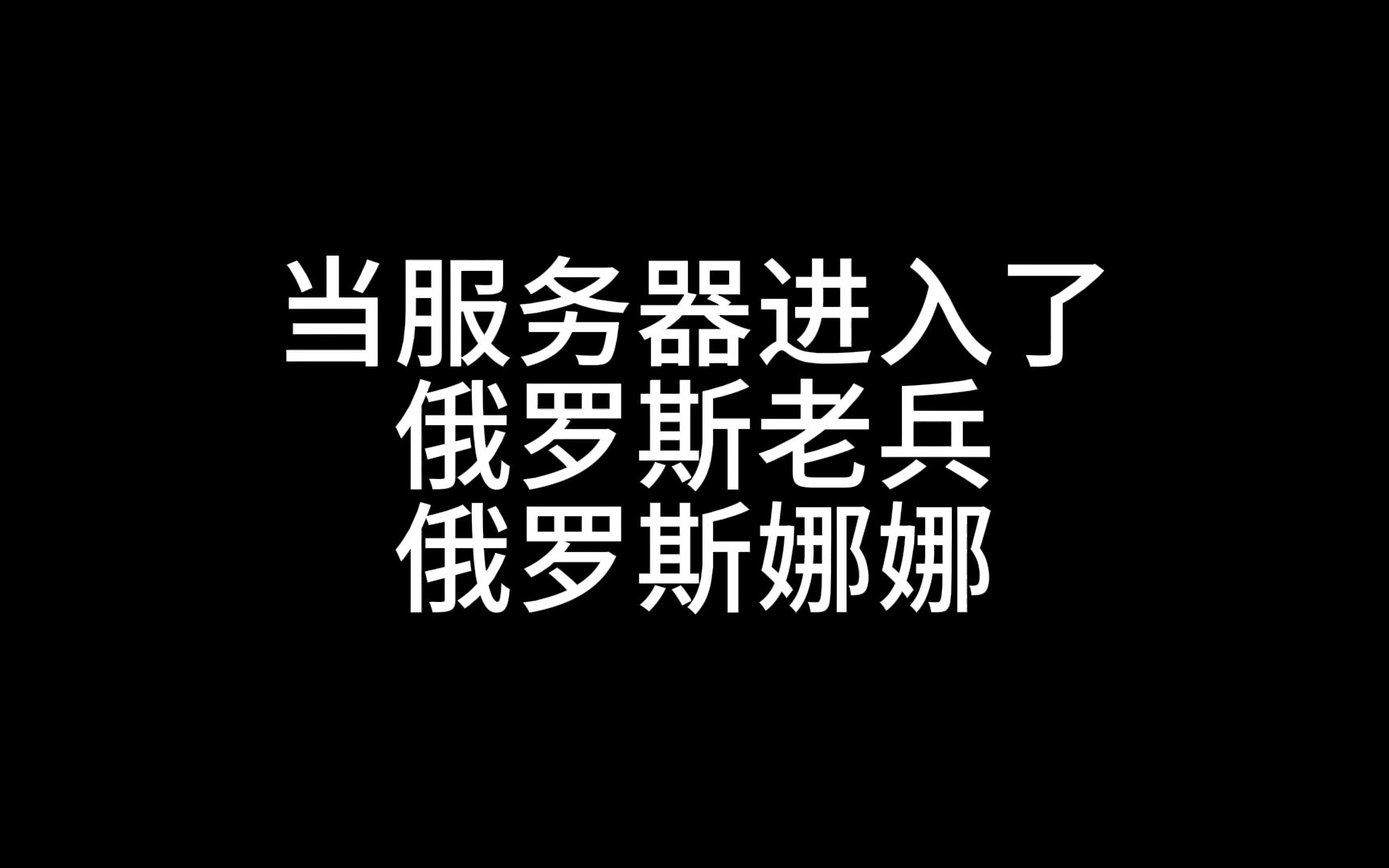 俄罗斯虚拟歌姬娜娜图片