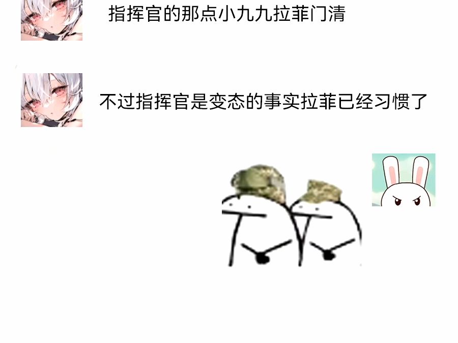 【碧蓝航线5】指挥官,hanti~哔哩哔哩bilibili碧蓝航线