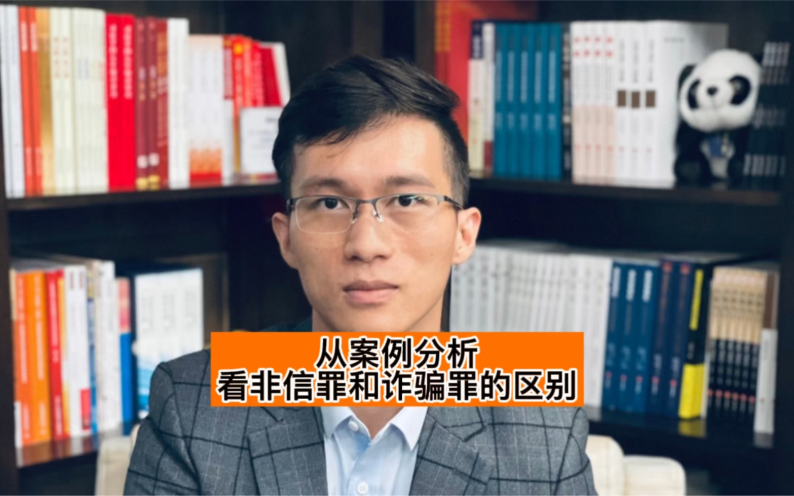 从案例分析了解诈骗罪往帮助信息网络犯罪活动罪、非法利用信息罪转换的辩护思路(下)哔哩哔哩bilibili