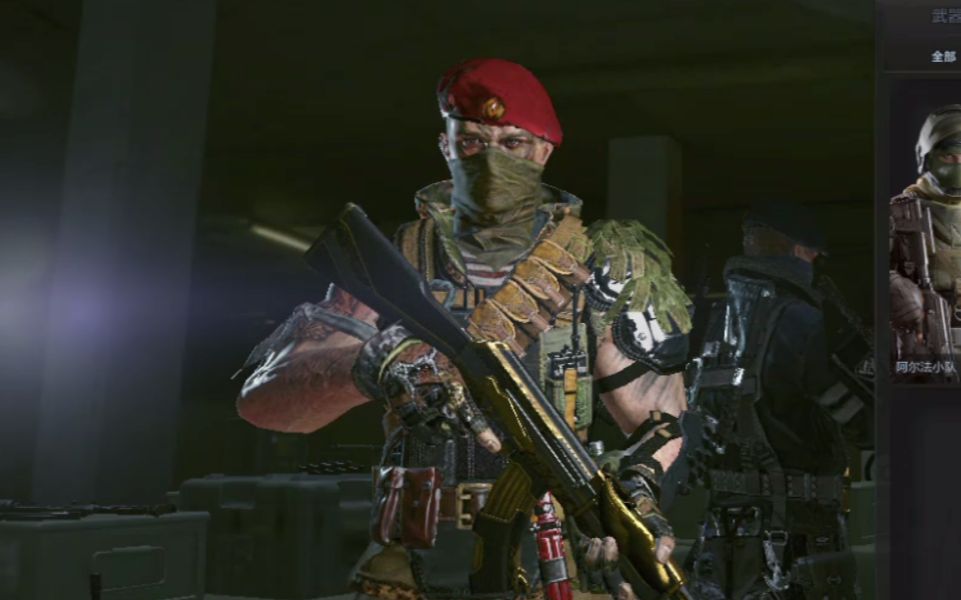 cfhd解锁新角色雷豹