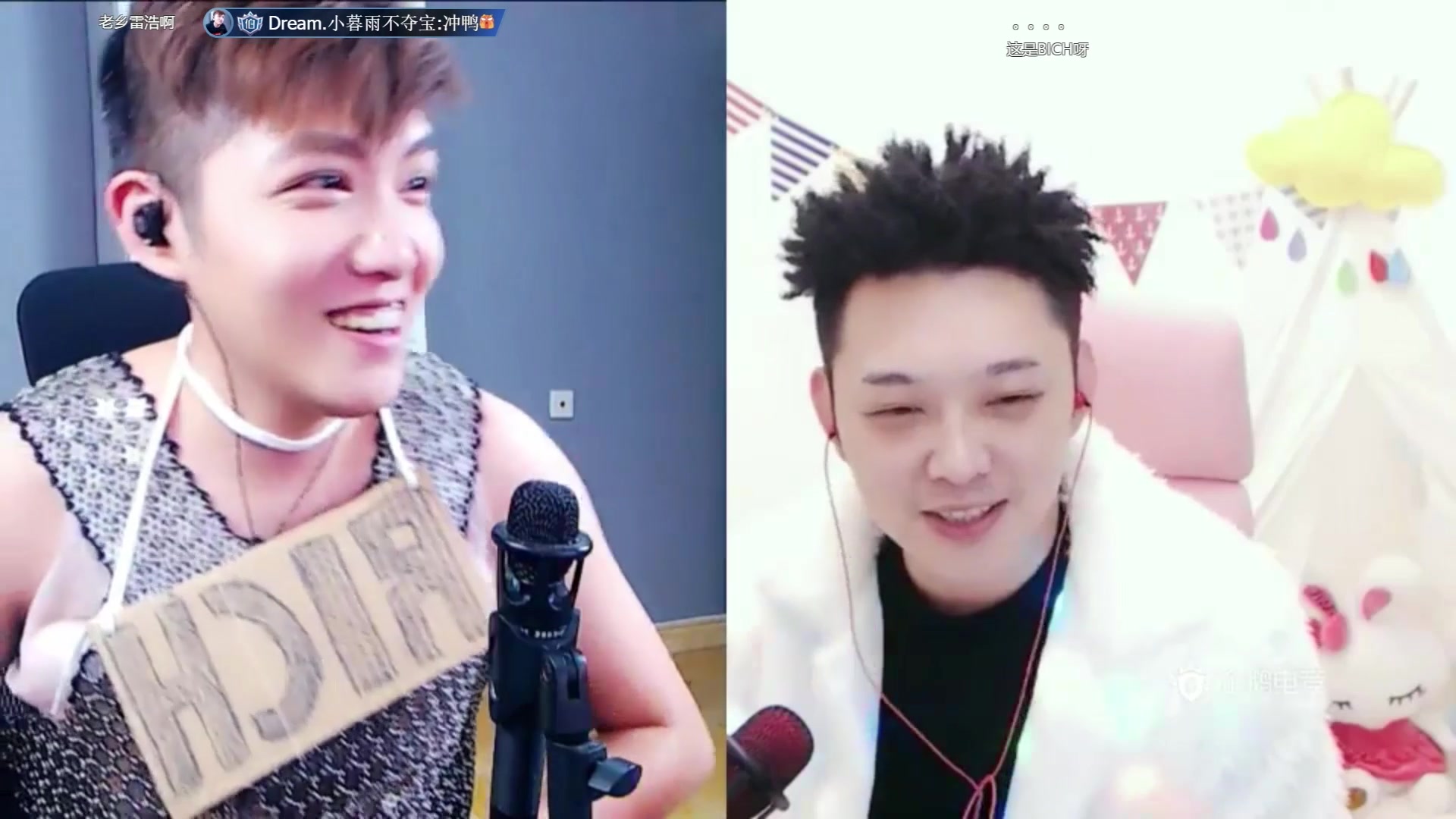 【野狼disco】老舅x三条连麦爆笑画龙 老舅笑到扭曲现场献歌