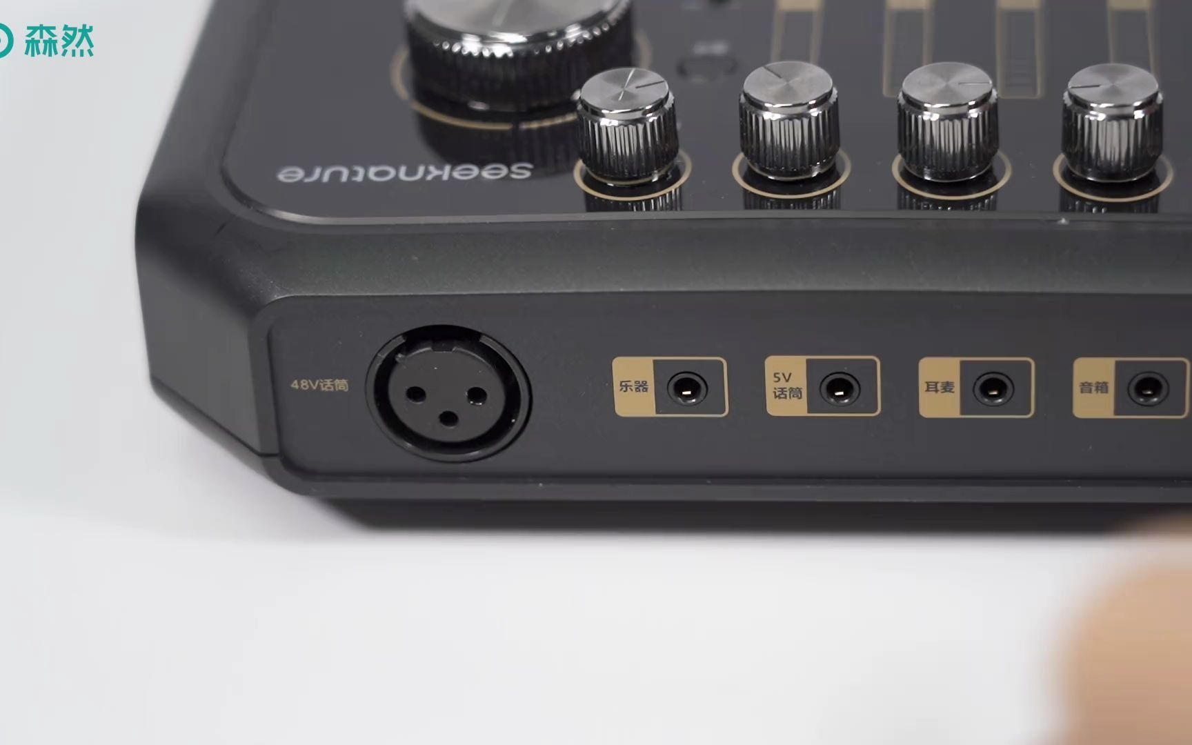 森然st60 与手机直播教程