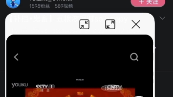 五粮液报时sohappy(2)哔哩哔哩bilibili