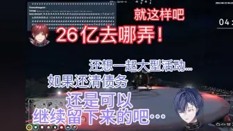 Download Video: 【熟切】直到最后都相信劳伦署长的小柳（署长更替事件小柳视角）