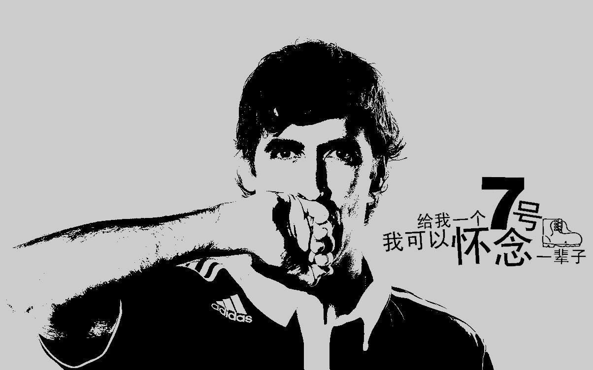 实况足球2020pes2020指环王劳尔冈萨雷斯布兰科raúlgonzálezblanco