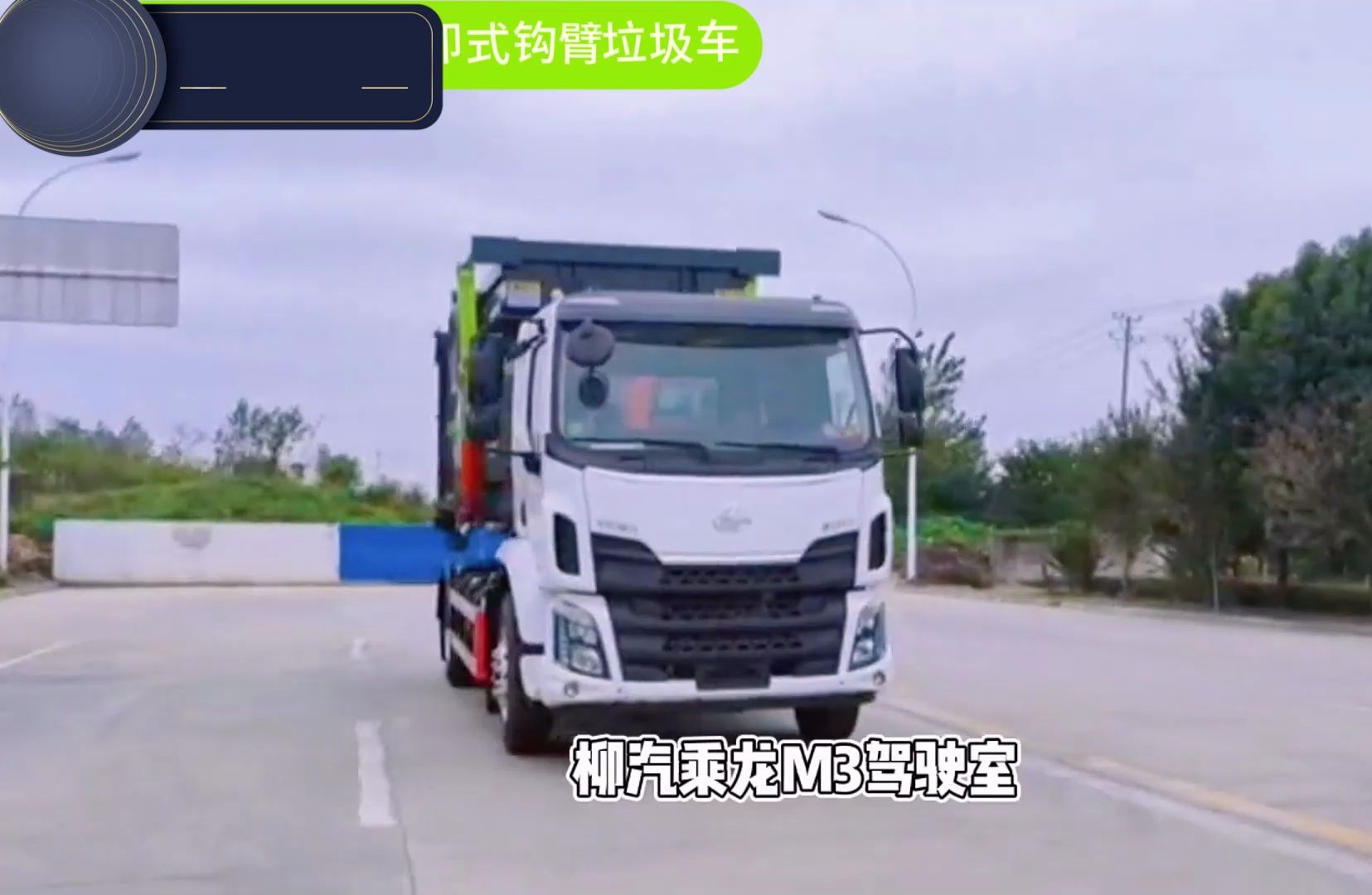 东风柳汽6吨勾臂垃圾车厂家供应 小型蓝牌环卫垃圾车