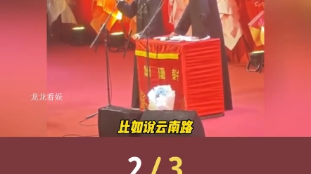 曹云金观众的神回复,调侃他是单干的代名词,云字梗怕是过不去了哔哩哔哩bilibili