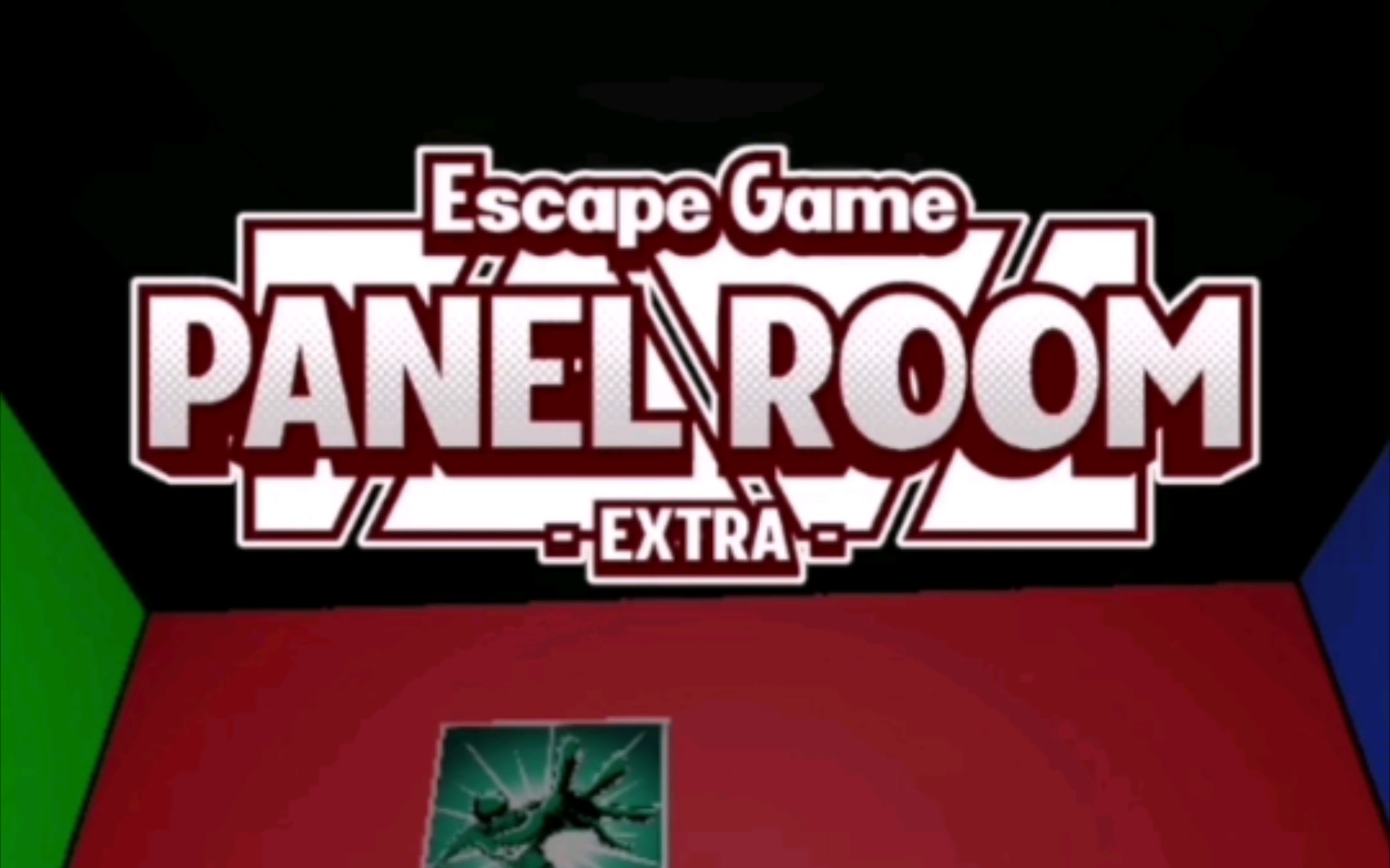 【攻略】panel room extra篇 实况攻略