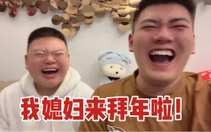 Скачать видео: 超幸福！湖南媳妇来江苏对象家拜年vlog！