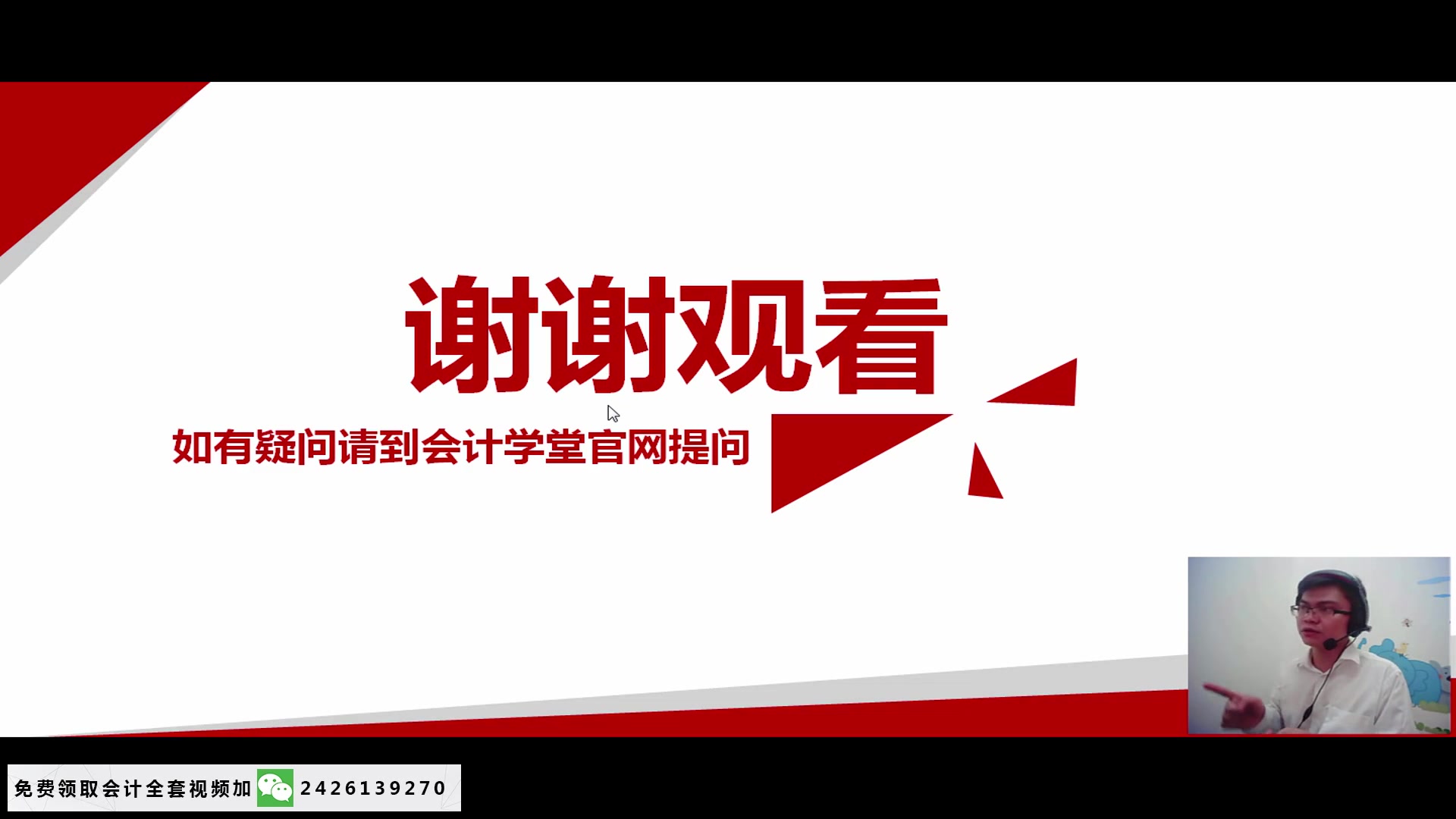 营改增差额纳税怎么办理纳税申报小规模纳税人哔哩哔哩bilibili