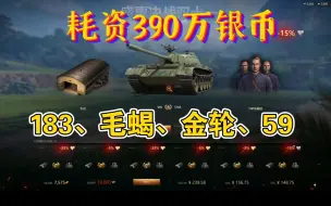 Download Video: 我在活动结束前一小时终于成功了！