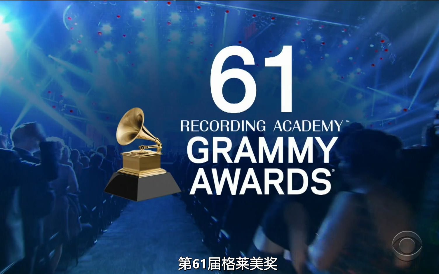 [图]第61届格莱美 The.61st.Annual.Grammy.Awards.2019【中英字幕 1080P 高码率】