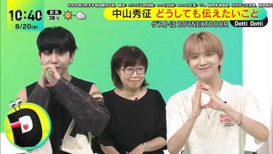 boynextdoor 中華 北京 一直娱 withfans 6枚セット boynextdoor 中華 北京 一直娱 withfans 6枚セット boynextdoor