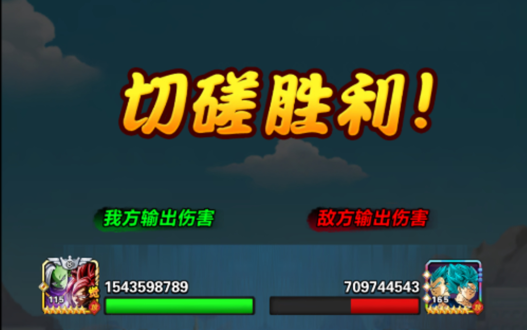 大界王加强了?炎逆实测,跨50级测试更新之后的大界王强度!胜率惊人?蒙面尚可一战?让我们拭目以待!哔哩哔哩bilibili