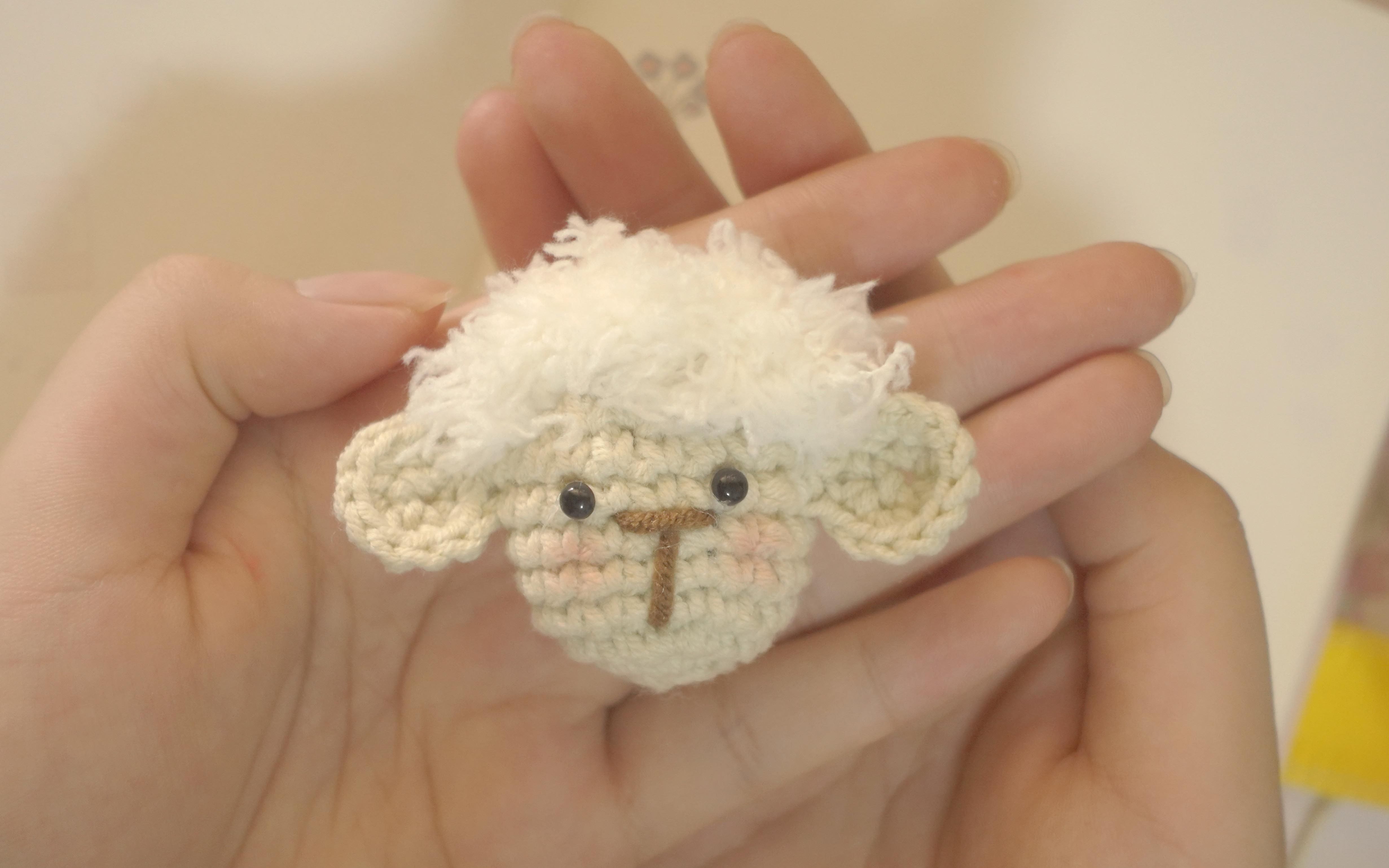 【钩针编织】软乎乎可爱小绵羊胸针视频教程