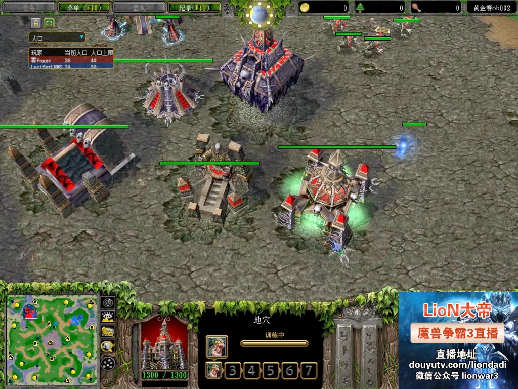 魔兽争霸大帝解说