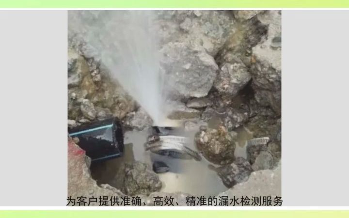 西宁漏水检测,西宁自来水管漏水检测,西宁查漏测漏水哔哩哔哩bilibili