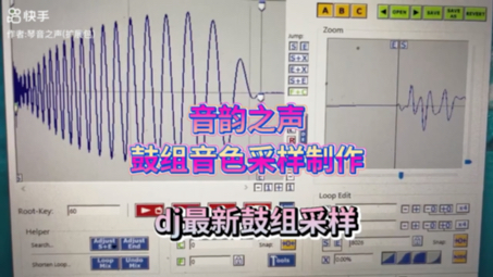 [图]电子琴音色包制作方法与教学