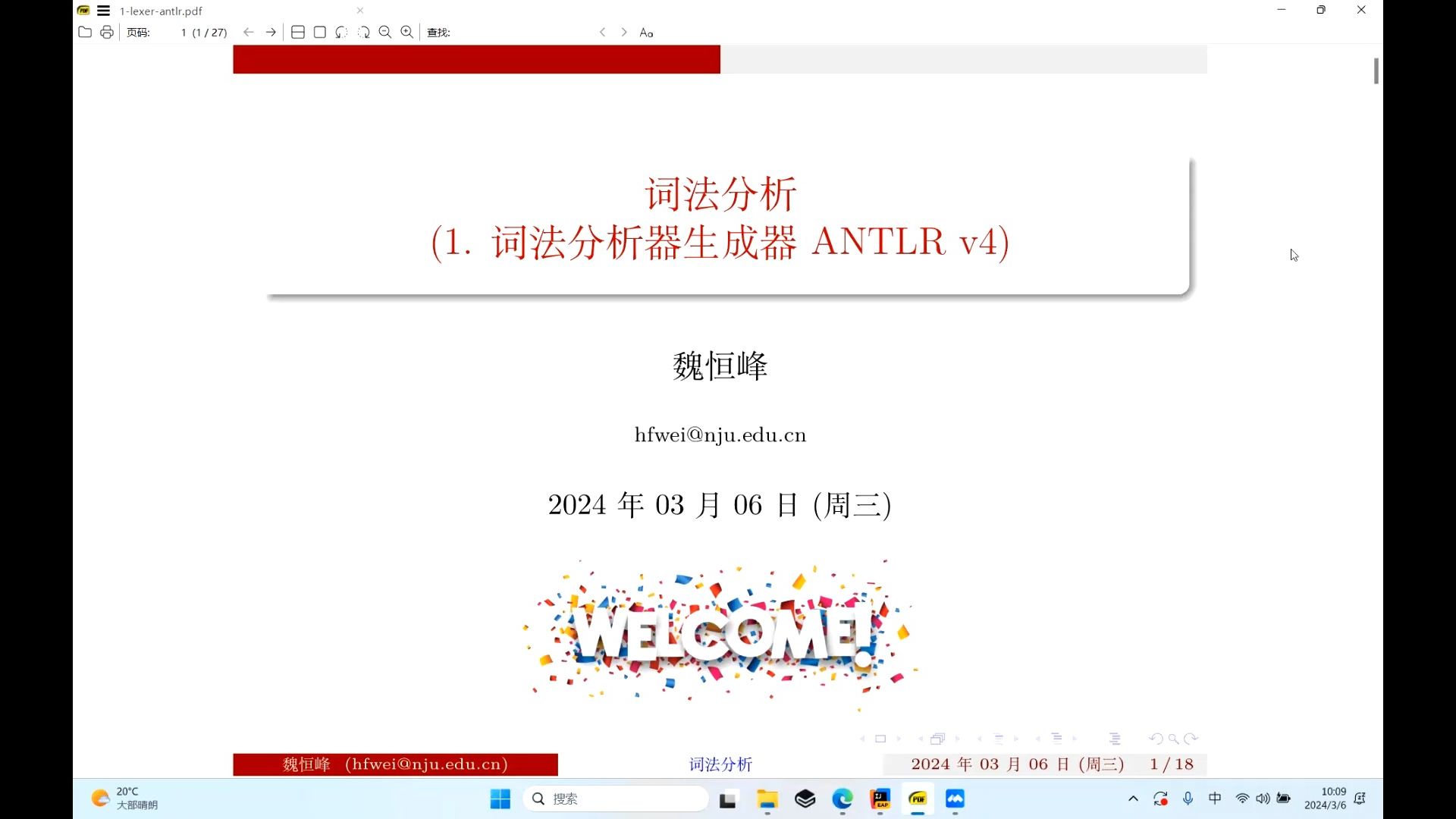 1lexerantlr20240306哔哩哔哩bilibili