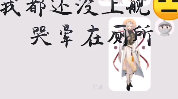 萨老师皮太贵了(>﹏<)哔哩哔哩bilibili