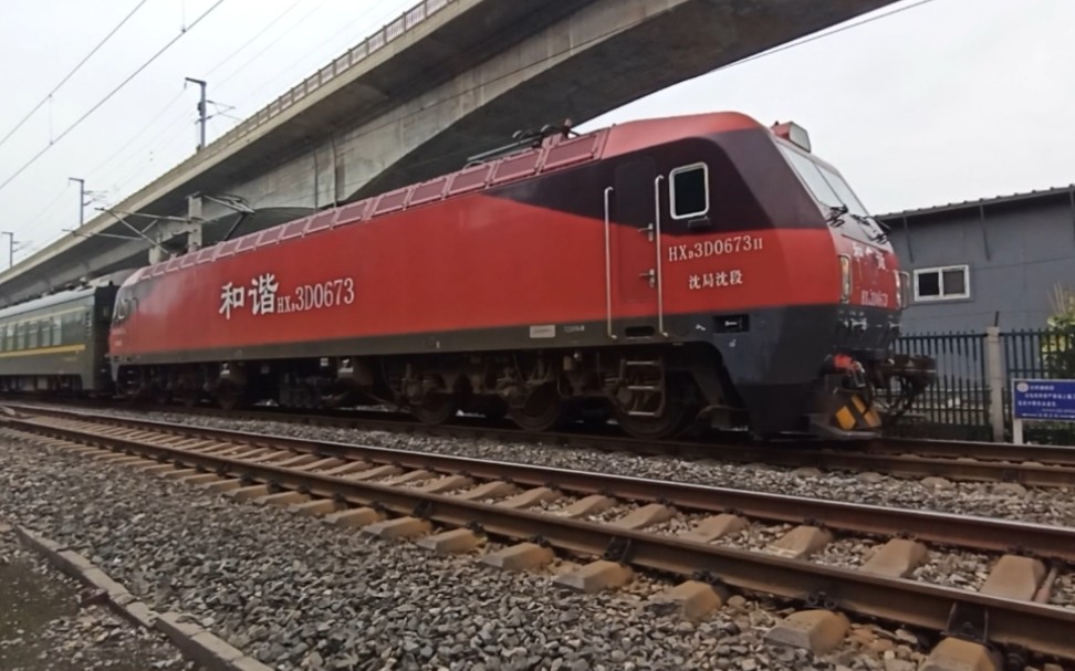 【特殊编组】k349加挂电务检测车sy25t-999452通过京山铁路24号桥