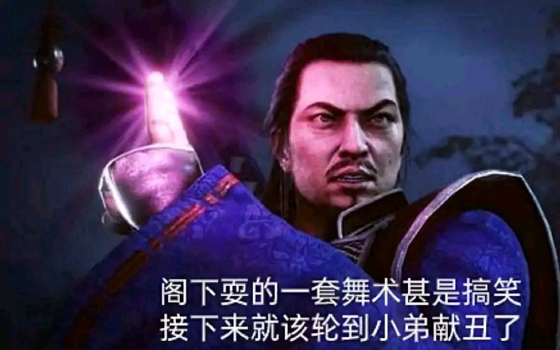 【仁王2】斋藤利三,什么鬼东西