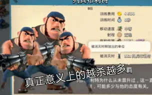 Download Video: 28本新兵种克隆列兵