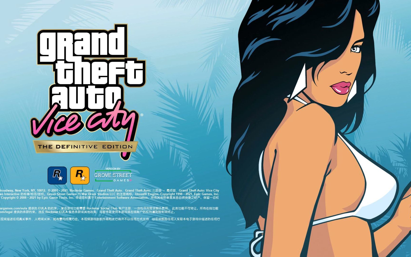 gta 3 vice city 侠盗猎车手3罪恶都市 01-开场动画 序章